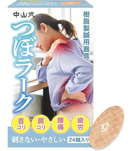 Amazon.co.jp: 【鍼灸師監修】火を使わない お灸 30個入り 国産 ツボ8